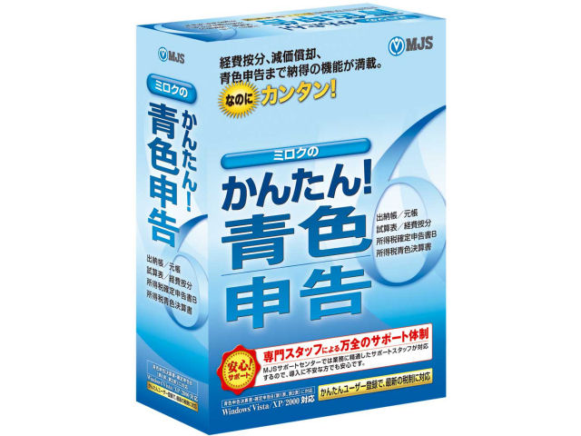 �~���N�̂��񂽂�I�F�\��6 �̐��i�摜