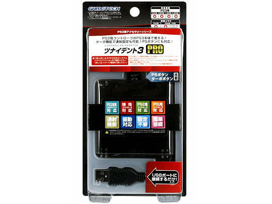 �c�i�C�f���g3PRO HA0901 �̐��i�摜