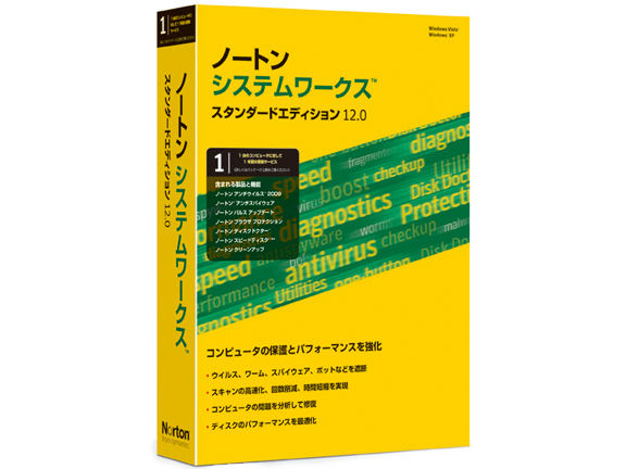 Norton SystemWorks Standard Edition 12.0 �̐��i�摜
