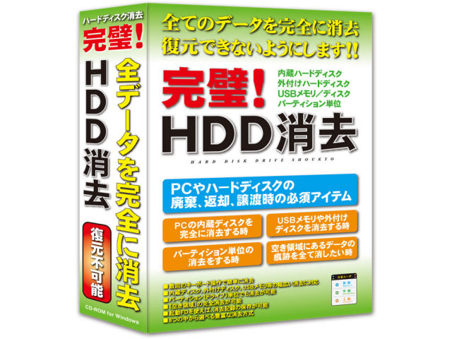 ����!HDD���� �̐��i�摜