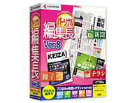 �p�[�\�i���ҏW�� Ver.8 �̐��i�摜