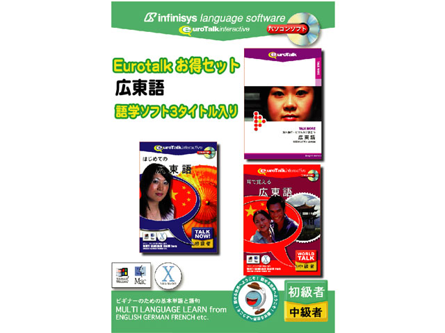 EuroTalk �����Z�b�g �L���� �̐��i�摜