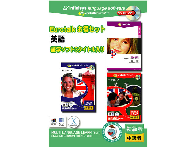 EuroTalk �����Z�b�g �p�� �̐��i�摜