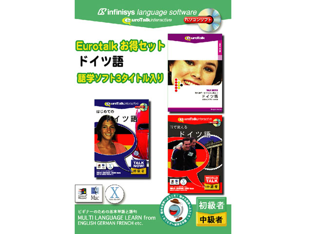 EuroTalk �����Z�b�g �h�C�c�� �̐��i�摜