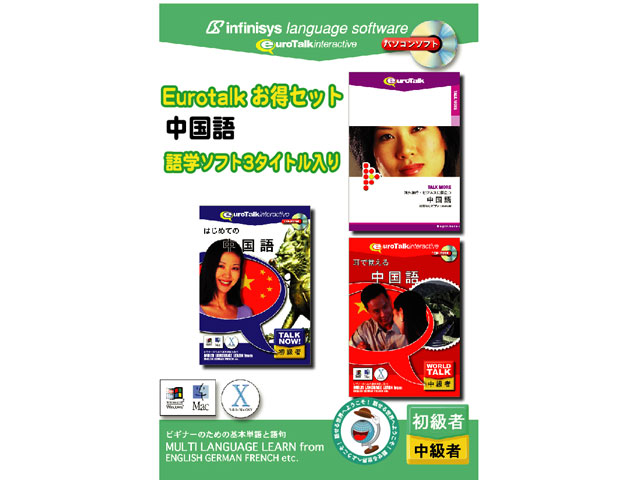 EuroTalk �����Z�b�g ������ �̐��i�摜