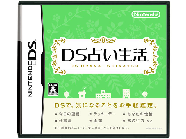 DS�肢���� �̐��i�摜