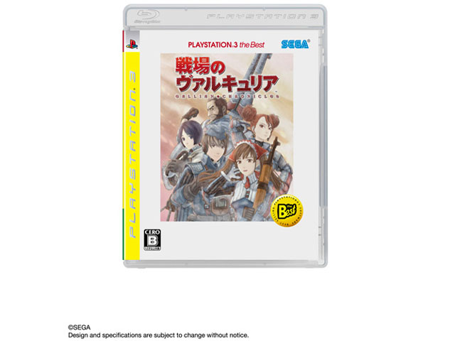 ���̃��@���L�����A(PLAYSTATION3 the Best) �̐��i�摜