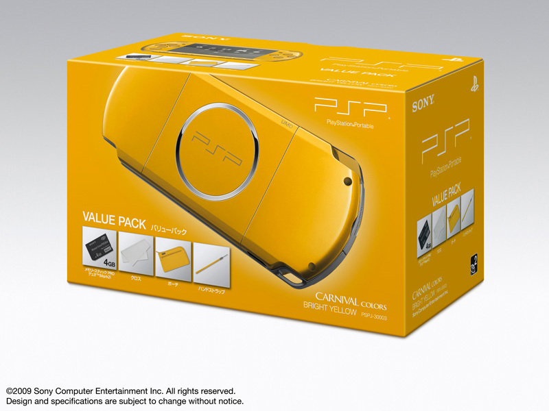 PSP �v���C�X�e�[�V�����E�|�[�^�u�� �u���C�g�E�C�G���[ �o�����[�p�b�N PSPJ-30003