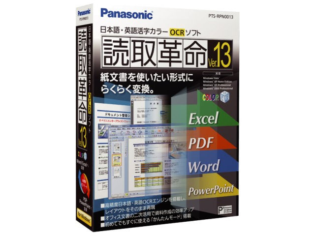 �ǎ�v��Ver.13 �̐��i�摜