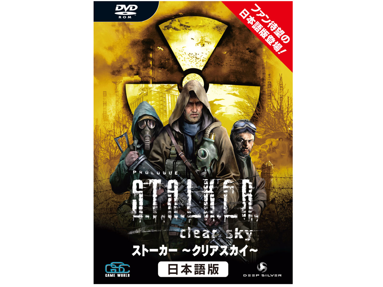 �X�g�[�J�[ �`�N���A�X�J�C�` ���{��� �̐��i�摜