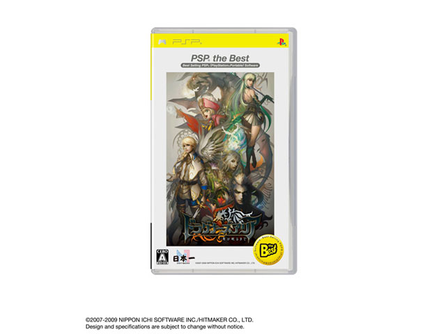 �h���O�i�[�Y�A���A ��������܂�(PSP the Best) �̐��i�摜