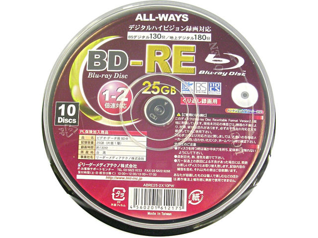 ABRE25-2X10PW (BD-RE 2�{�� 10���g) �̐��i�摜