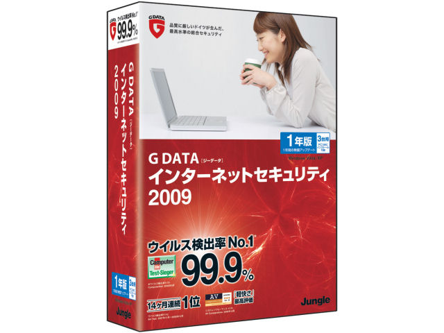 G DATA �C���^�[�l�b�g�Z�L�����e�B 2009 1�N��/3��p �̐��i�摜