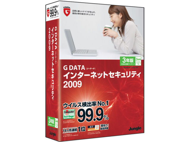 G DATA �C���^�[�l�b�g�Z�L�����e�B 2009 3�N��/3��p �̐��i�摜