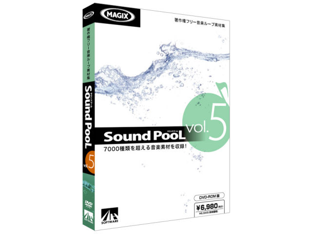 Sound PooL vol.5 �̐��i�摜