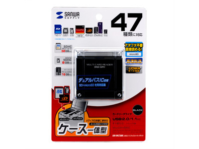 ADR-DMLT26BK (USB) (47in1)