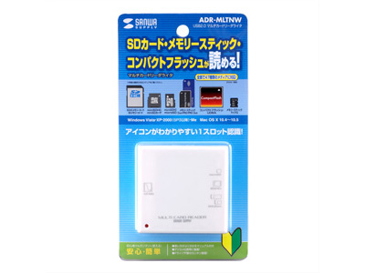 ADR-MLTNW (USB) (47in1)