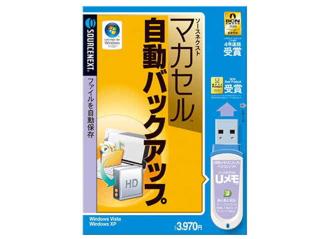 �}�J�Z�� �����o�b�N�A�b�v USB�������� �̐��i�摜