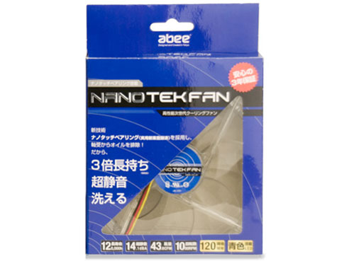 NANO TEK FAN NT12-WP-BL �̐��i�摜