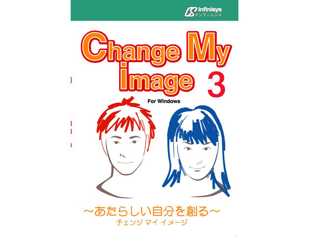 Change My image 3 for Windows �̐��i�摜