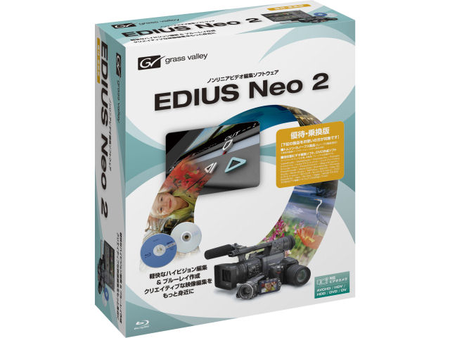 EDIUS Neo 2 �D�ҁE�抷�� �̐��i�摜