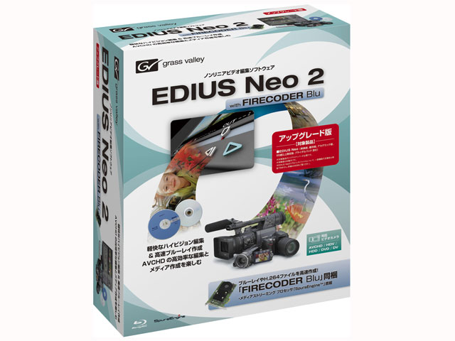 EDIUS Neo 2 �A�b�v�O���[�h�� with FIRECODER Blu �̐��i�摜