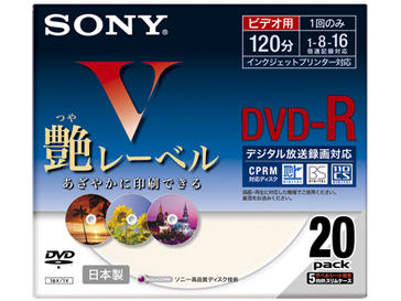 20DMR12SCPH (DVD-R 16�{�� 20���g) �̐��i�摜