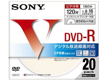 20DMR12LCPH (DVD-R 16�{�� 20���g) �̐��i�摜