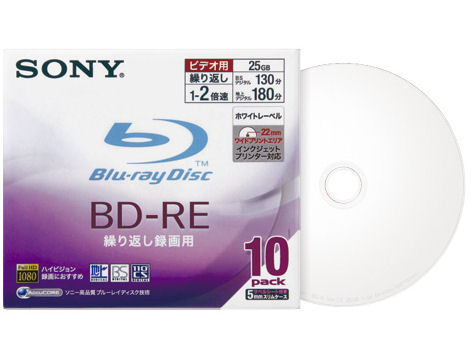 10BNE1VBPS2 (BD-RE 2�{�� 10���g) �̐��i�摜