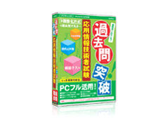 �ߋ���˔j! ���p���Z�p�Ҏ��� �̐��i�摜