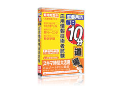 ����10������ ���p���Z�p�Ҏ��� �̐��i�摜