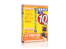 ����10������ ���Z�L�����e�B�X�y�V�����X�g���� �̐��i�摜