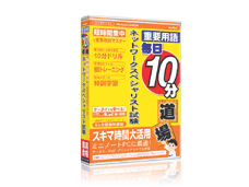 ����10������ �l�b�g���[�N�X�y�V�����X�g���� �̐��i�摜