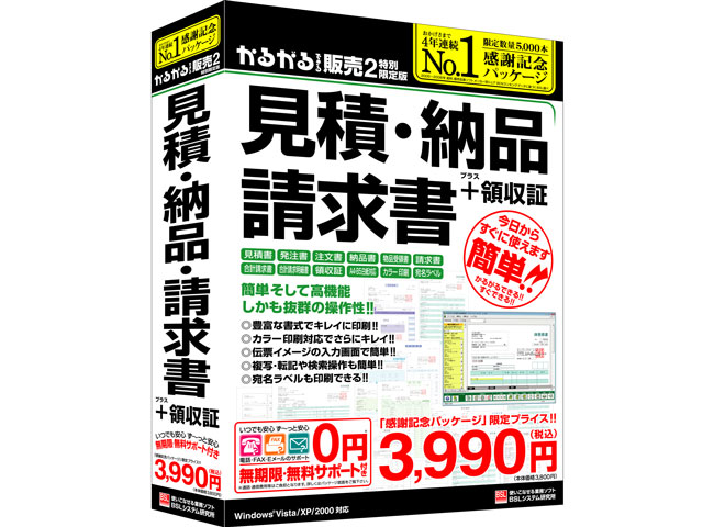 ���邪��ł���̔�2���ʌ���� ���ρE�[�i�E������ + �̎��� �̐��i�摜