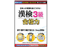 ����3�� ���i�� �̐��i�摜