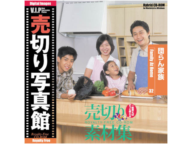 ���؂�ʐ^�� VIP 32 �c���Ƒ� �̐��i�摜