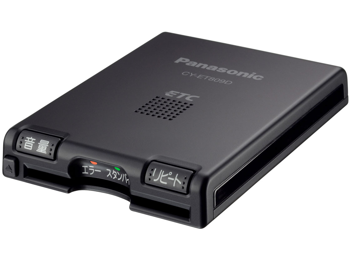 CY-ET809D �̐��i�摜