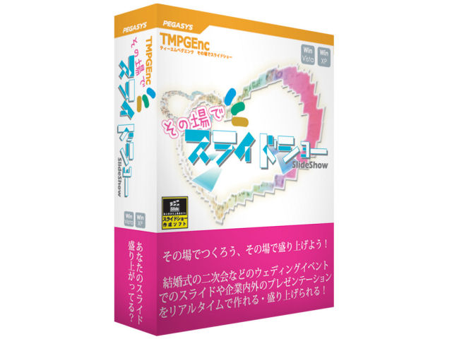 TMPGEnc ���̏�ŃX���C�h�V���[ �̐��i�摜