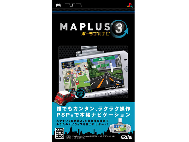 MAPLUS�|�[�^�u���i�r 3 �̐��i�摜