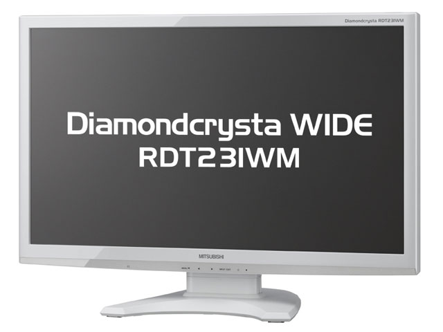 三菱電機 Diamondcrysta RDT231WM 3万円台の“超解像”23型フルHD液晶――三菱「RDT231WM（BK）」に