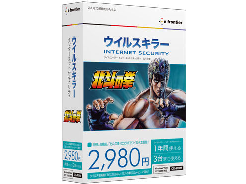 �E�C���X�L���[ �C���^�[�l�b�g�Z�L�����e�B �`�k�l�̌��` �̐��i�摜