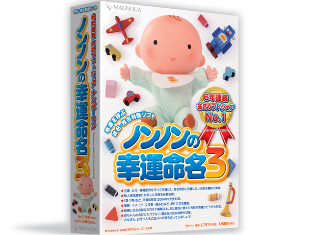 �m���m���̍K�^����3 �̐��i�摜