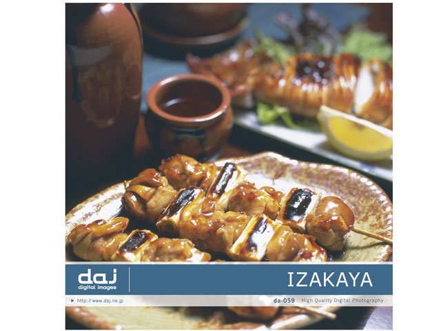価格 Com 写真素材 Daj Digital Images 059 Izakaya 居酒屋 酒の肴 の製品画像