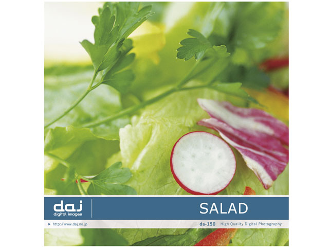 �ʐ^�f�� DAJ digital images 150 SALAD [�T���_] �̐��i�摜