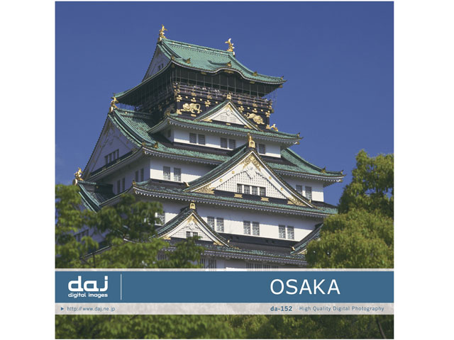 �ʐ^�f�� DAJ digital images 152 OSAKA [���] �̐��i�摜