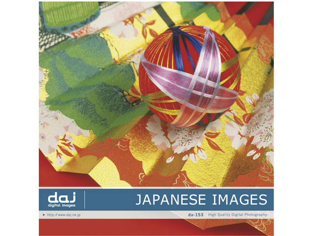 �ʐ^�f�� DAJ digital images 153 JAPANESE IMAGES [�a���C���[�W] �̐��i�摜