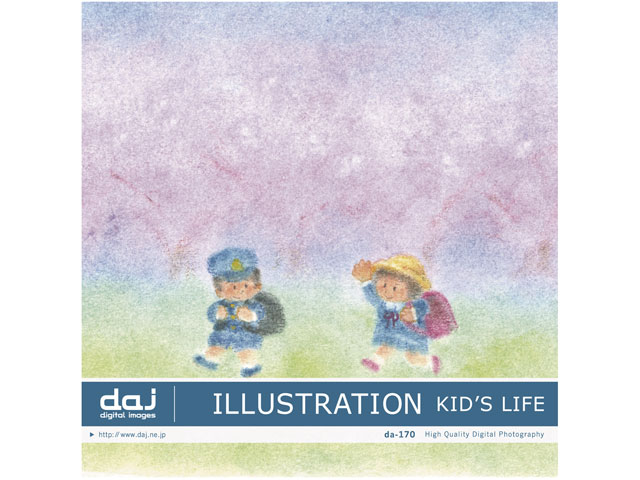 価格 Com 写真素材 Daj Digital Images 170 Illustration Kid S Life イラストシリーズ 子供たちの四季 の製品画像