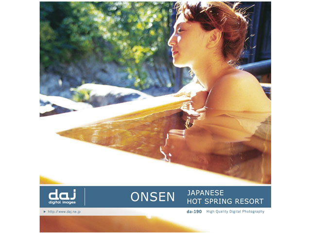 �ʐ^�f�� DAJ digital images 190 ONSEN / JAPANESE HOT SPRING RESORT [����] �̐��i�摜