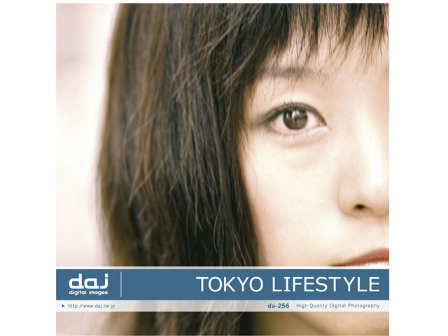 �ʐ^�f�� DAJ digital images 256 TOKYO LIFESTYLE [�������C�t�X�^�C��] �̐��i�摜