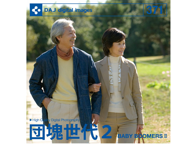 �ʐ^�f�� DAJ digital images 371 �c�򐢑� 2 �̐��i�摜